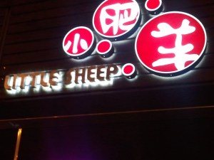 Little Sheep Restaurant